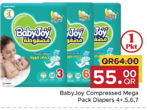 available at مركز التموين العائلي in قطر - الضعاين