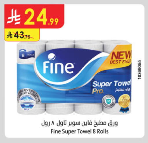 available at Danube in KSA, Saudi Arabia, Saudi - Buraidah