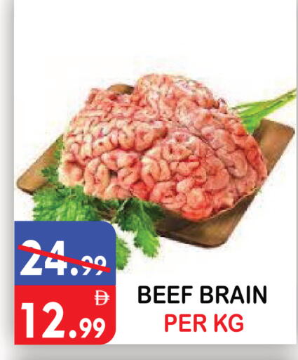 available at يونايتد هيبر ماركت in الإمارات العربية المتحدة , الامارات - دبي