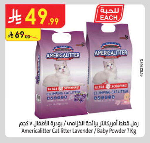 available at الدانوب in مملكة العربية السعودية, السعودية, سعودية - خميس مشيط