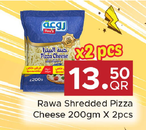 available at مركز التموين العائلي in قطر - الضعاين