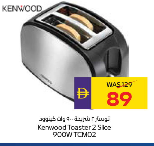 available at أدكووب in الإمارات العربية المتحدة , الامارات - أبو ظبي