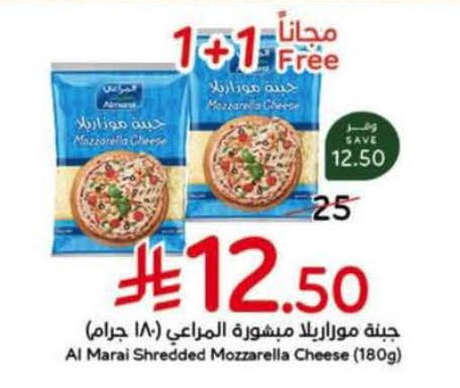 available at Hyper Panda in KSA, Saudi Arabia, Saudi - Ar Rass