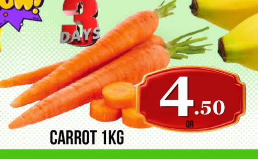 Carrot available at دبي شوبينغ سنتر in قطر - الدوحة