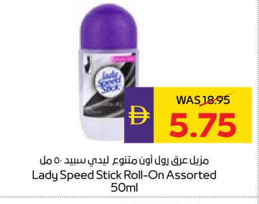 available at أدكووب in الإمارات العربية المتحدة , الامارات - أبو ظبي