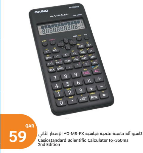 available at City Hypermarket in Qatar - Al Rayyan