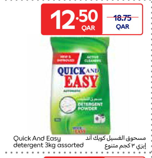 available at Carrefour in Qatar - Umm Salal