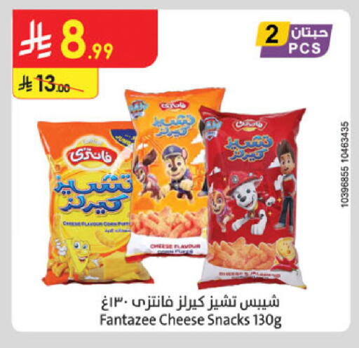 available at الدانوب in مملكة العربية السعودية, السعودية, سعودية - بريدة