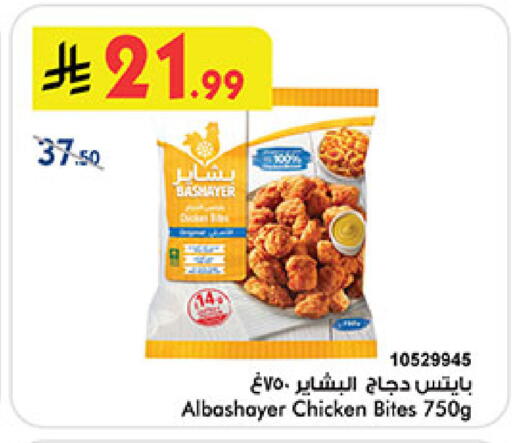 available at بن داود in مملكة العربية السعودية, السعودية, سعودية - المدينة المنورة