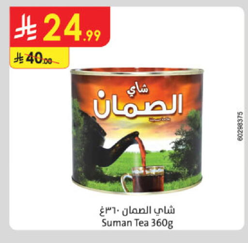 available at الدانوب in مملكة العربية السعودية, السعودية, سعودية - بريدة