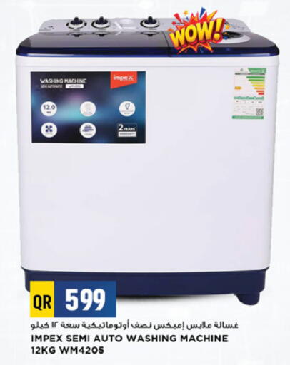 available at Marza Hypermarket in Qatar - Doha