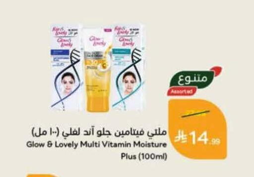 available at Hyper Panda in KSA, Saudi Arabia, Saudi - Hail