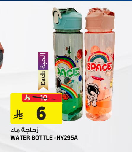 available at المدينة هايبرماركت in مملكة العربية السعودية, السعودية, سعودية - الرياض