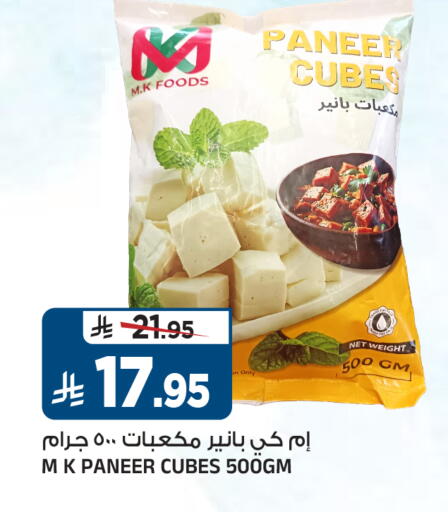available at المدينة هايبرماركت in مملكة العربية السعودية, السعودية, سعودية - الرياض