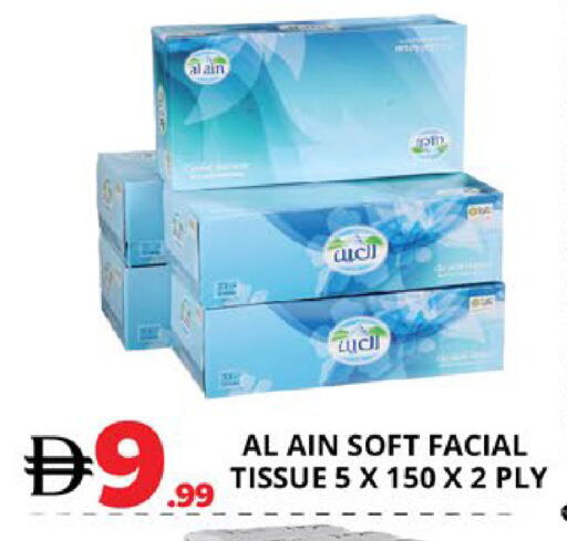 available at EXPRESS AL MADEENA HYPERMARKET LLC in UAE - Abu Dhabi
