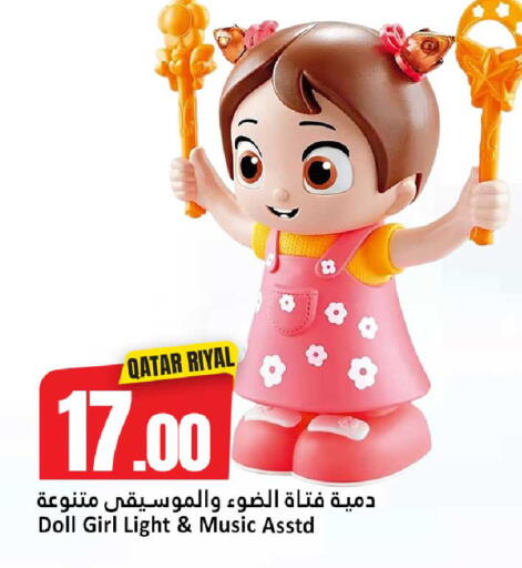 available at Dana Hypermarket in Qatar - Doha