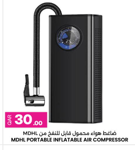 available at Ansar Gallery in Qatar - Doha