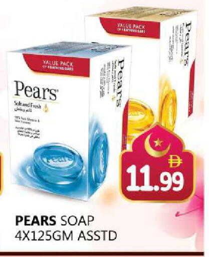 available at Souk Al Mubarak Hypermarket in UAE - Sharjah / Ajman