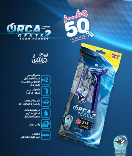 available at Innova Health Care in KSA, Saudi Arabia, Saudi - Dammam