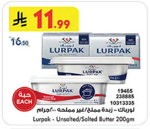 available at Bin Dawood in KSA, Saudi Arabia, Saudi - Mecca