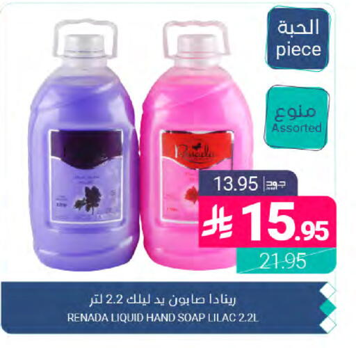 available at Muntazah Markets in KSA, Saudi Arabia, Saudi - Qatif