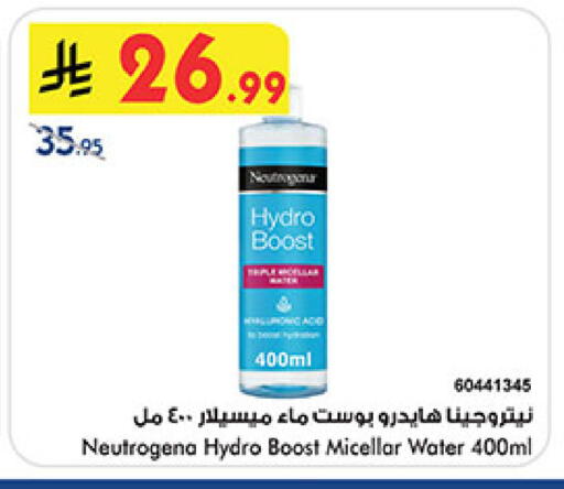available at بن داود in مملكة العربية السعودية, السعودية, سعودية - خميس مشيط