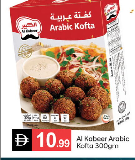 available at سوق طلال in الإمارات العربية المتحدة , الامارات - ٱلْفُجَيْرَة‎