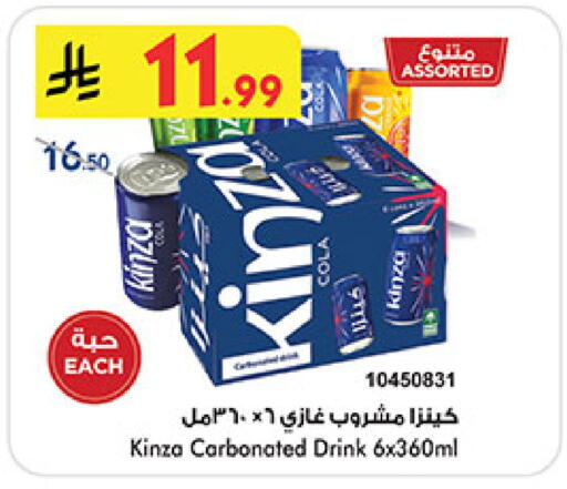 available at بن داود in مملكة العربية السعودية, السعودية, سعودية - جدة