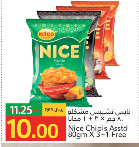 Paprika Potato available at Gulf Food Center in Qatar - Al Wakra
