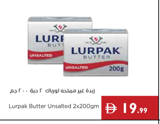 available at إسطنبول سوبرماركت in الإمارات العربية المتحدة , الامارات - دبي