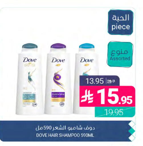 available at Muntazah Markets in KSA, Saudi Arabia, Saudi - Dammam