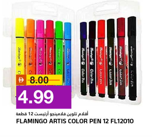 available at AL NADI HYPERMARKET in UAE - Sharjah / Ajman