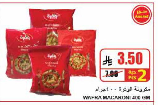 available at A Market in KSA, Saudi Arabia, Saudi - Riyadh