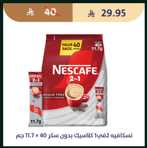 available at متاجر قوت in مملكة العربية السعودية, السعودية, سعودية - الطائف