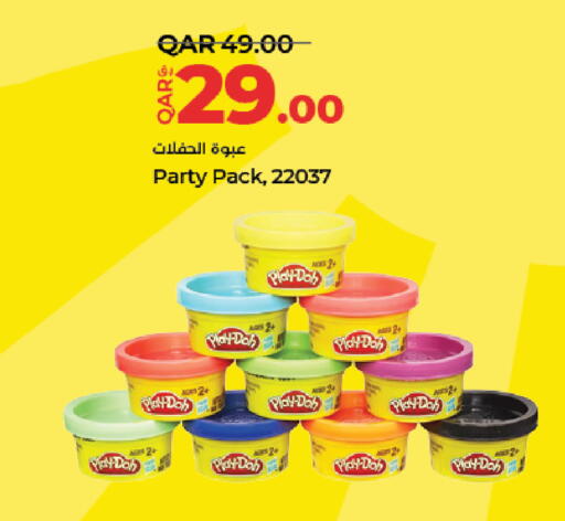 available at لولو هايبرماركت in قطر - الدوحة
