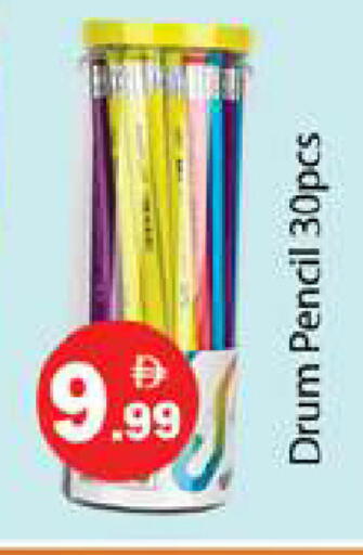 available at Gulf Hypermarket LLC in UAE - Ras al Khaimah