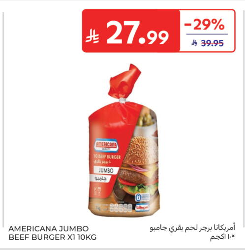 available at كارفور in مملكة العربية السعودية, السعودية, سعودية - بريدة