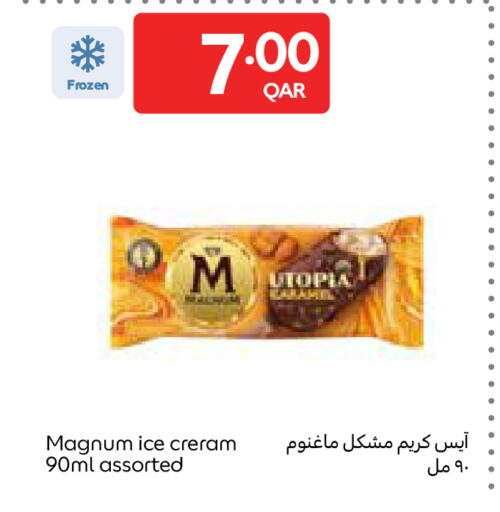 available at Carrefour in Qatar - Umm Salal