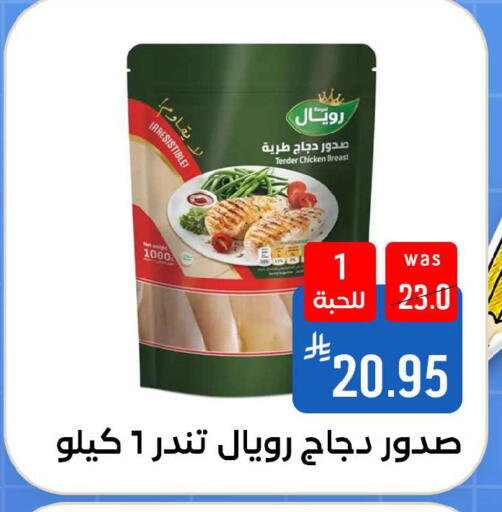 available at شبرا الطائف in مملكة العربية السعودية, السعودية, سعودية - الطائف