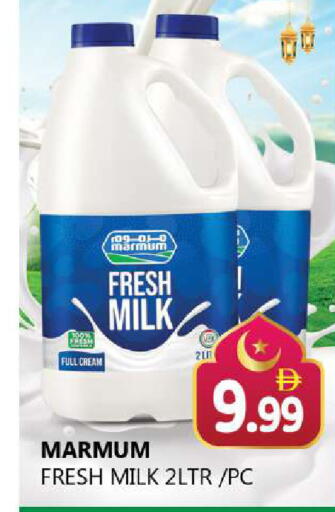available at Souk Al Mubarak Hypermarket in UAE - Sharjah / Ajman