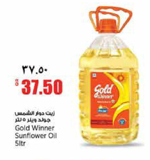 available at سوبر ماركت الهندي الجديد in قطر - الريان