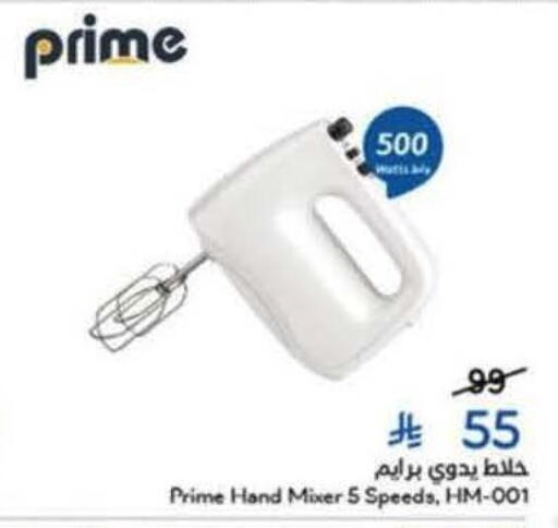 available at هايبر بنده in مملكة العربية السعودية, السعودية, سعودية - الجبيل‎