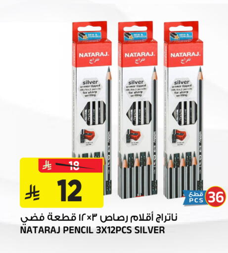 available at المدينة هايبرماركت in مملكة العربية السعودية, السعودية, سعودية - الرياض