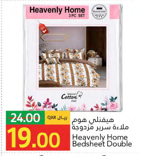 available at Gulf Food Center in Qatar - Doha
