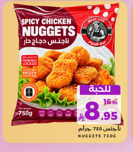 available at ميرا مارت مول in مملكة العربية السعودية, السعودية, سعودية - جدة