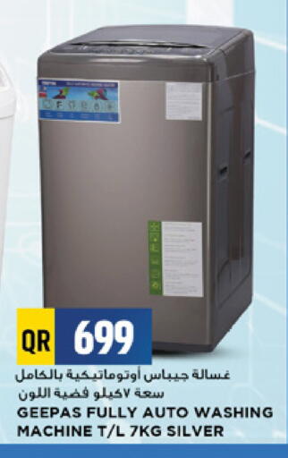available at Marza Hypermarket in Qatar - Al Rayyan