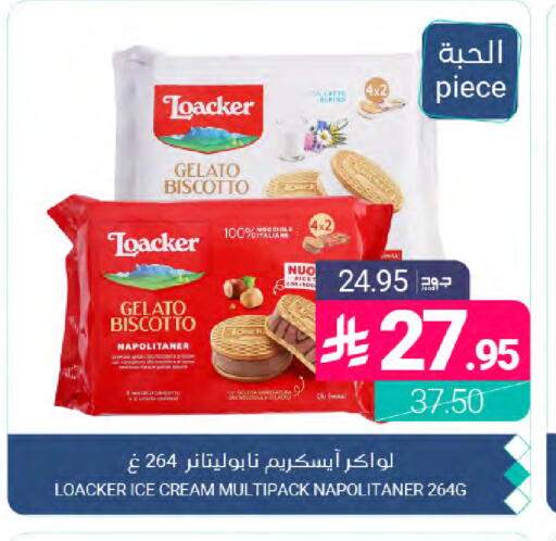 available at اسواق المنتزه in مملكة العربية السعودية, السعودية, سعودية - القطيف‎