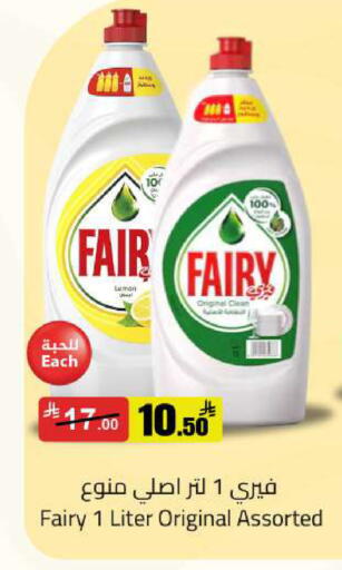 available at مخازن سوبرماركت in مملكة العربية السعودية, السعودية, سعودية - الرياض