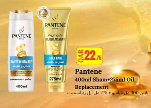 available at Carrefour in Qatar - Umm Salal