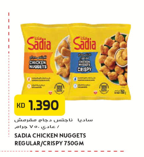 available at Grand Hyper in Kuwait - Kuwait City